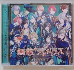 【B-PROJECT】CDのサムネイル