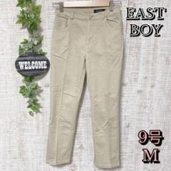 【EAST BOY】イーストボーイ コットンストレートパンツ M ベージュ