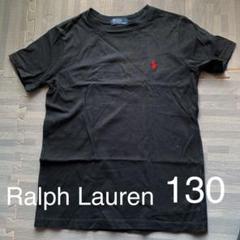 のの様専用 ラルフローレン Tシャツ 130 黒 ブラック