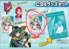 2025年最新】アリスソフト c94の人気アイテム - メルカリ