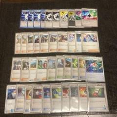 ポケカ　レギュ落ちカード　まとめ売り　引退品　毎日値下 ポケカ引退品 レギュ落ち レアカード 100枚以上 まとめ売り