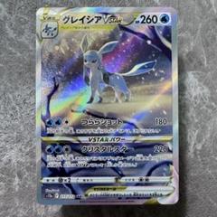グレイシアV sa スペシャルアート グレイシアV SR SA スペシャルアート イーブイヒーローズ BOX