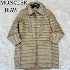 18AW MONCLER モンクレール CITRINELLE ダウンジャケット 18AW MONCLER モンクレール CITRINELLE ダウンジャケット - メルカリ