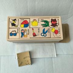☆再値下げ☆新品！郡上八幡のひらがな積み木