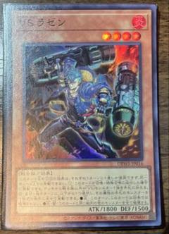 遊戯王「VS（ヴァンキッシュ・ソウル） 14種類/42枚」デッキパーツ セット/ 遊戯王「VS（ヴァンキッシュ・ソウル） 14種類/42枚」デッキ