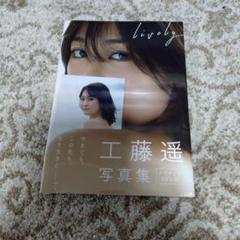 工藤遥　卒業コンサート　DVD Amazon.co.jp: モーニング娘。誕生20周年記念コンサートツアー
