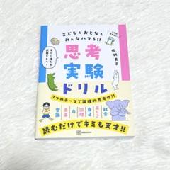 小学高学年 17冊セット