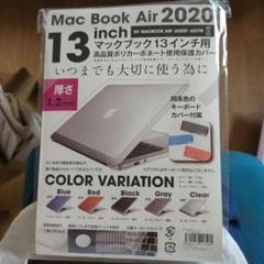 2025年最新】MacBook2020の人気アイテム - メルカリ