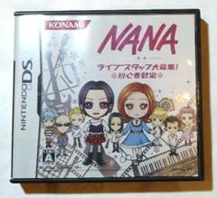 NANAライブスタッフ大募集! 〜初心者歓迎〜