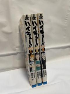 Amazon.co.jp: ハイキュー!! ショーセツバン!! Sportivaコラボオビ付き 1-13巻セット (JUMP jBOOKS) : 古舘  春一, 星 希代子: 本