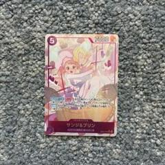 サンジ&プリン SR パラレル EB02-035