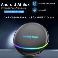 2025年最新】ottocast oemの人気アイテム - メルカリ
