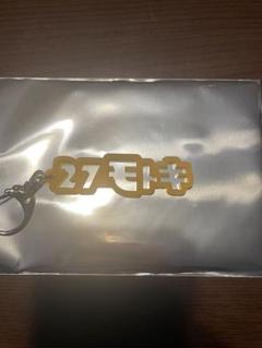 専用出品!長倉幹樹 マッチデークッション+キーホルダーセット