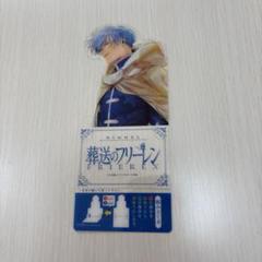葬送のフリーレン　1巻〜14巻　新品未使用 葬送のフリーレン 全巻(1-14)セット 全巻新品 -の商品詳細 | 蔦