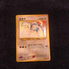ま*ー様 ルギア　旧裏　エレメンタルブラスト 渦巻キラ ルギア エレメンタルブラスト 旧裏 ポケモンカード