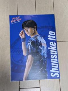 【最終値下げ】げんじぶ　サイン　ポスター　ファイル　CD Blu-ray 最終値下げ】げんじぶ サイン ポスター ファイル CD Blu-ray