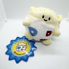 トップブランドのファッション トゲピードール ポケドール タグ付き ぬいぐるみ トゲピー ぬいぐるみ・マスコット