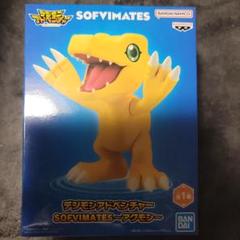 2025年最新】デジモン フィギュア アグモンの人気アイテム
