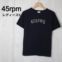 美品　45rpm ロゴ　Tシャツ　ラメ　ブラウン 2025年最新】45rpm レディース 半袖(Tシャツ) Tシャツ