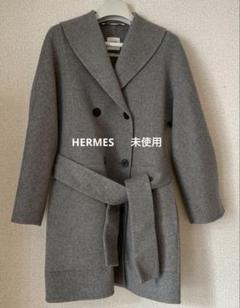 美品　エルメス　HERMES 100％カシミヤ　コート 楽天市場】【中古】 HERMES （エルメス）カシミヤ 100