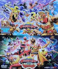 王様戦隊キングオージャーVSキョウリュウジャー DVD レンタル落ち