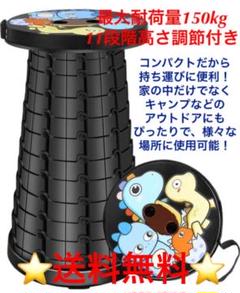 ⭐️送料無料⭐️ イス 折りたたみチェア アウトドア 脚立 ステップ台 キャンプイス
