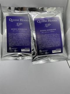 【新品未使用】クイーンズヘナ　ニューブラウン✖︎3 クイーンズヘナ ニューブラウンの通販 by はるか｜ラクマ