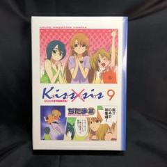DVD付き初回限定版 Kiss×sis(3) | ぢたま 某 |本 | 通販 | Amazon