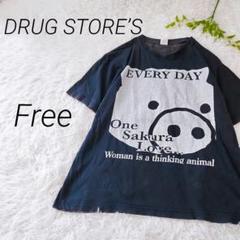 ドラッグストアー drug store's ★Tシャツ ドラッグストア Tシャツ｜Yahoo!フリマ（旧PayPayフリマ）