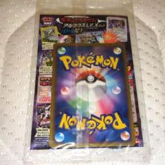 ●ポケモンカード　映画特典まとめ売りセット ゲノセクト、アルセウス、シェイミ ○ポケモンカード 映画特典まとめ売りセット ゲノセクト