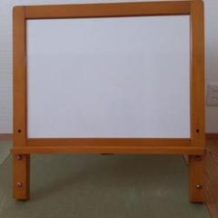 【美品】家庭保育園　プレイボード　ホワイトボード 家庭保育園プレイボード （ホワイトボード）