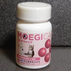モエギキャップ 30カプセル 共立製薬 犬猫用 (sp017)