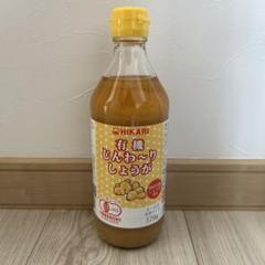 HIKARI 有機 じんわ～り しょうが シロップ 570g 5本 楽天市場】生姜シロップ じんわりしょうが 生姜 有機 国産 生姜