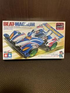 ミニ四駆 ビートマグナムの中古 未使用品 メルカリ