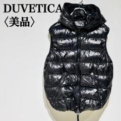 DUVETICA ダウンフードベスト 48 ブラック【試着程度未使用】 DUVETICA ダウンフードベスト 48 ブラック【試着程度未使用