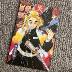 鬼滅の刃 煉獄杏寿郎 コースター ポストカード 約43点まとめセット Amazon｜鬼滅 ufotable cinema コースター 煉獄杏寿郎 無限列車