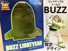 【希少】トイストーリーコレクティブルドールズ/VCD バズライトイヤー 箱有り‼️ m86971303068_1.jpg?1716611752