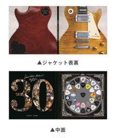 【限定特価】 30th BROS. ピックセット 福山雅治 ピック メルカリ - 新品 BROS ミュージシャン