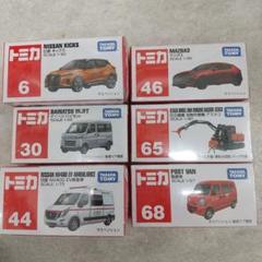 トミカ まとめ売り 6種(5車種) トミカ お好きな車種6台セット(1台/350円) 10台/3300円にも変更