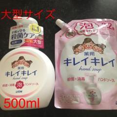 本体+つめかえ