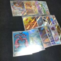 ポケモンカード　AR30枚セット　美品 ポケモンカード AR30枚セット - メルカリ