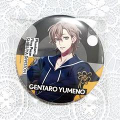 ヒプマイ　夢野幻太郎　アクリルブロック、缶バッジ3点、極楽湯アクスタ ヒプマイ 夢野幻太郎 アクリルブロック&缶バッジ 3点セット