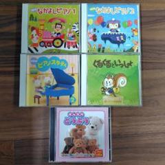 童謡２枚セット売り 童謡カード 2集 | すべての商品 | | KUMON SHOP