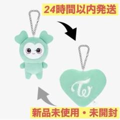 新品未使用】最新 TWICE ミナ リバーシブルバッグチャーム【未