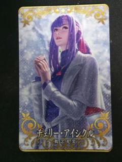 2025年最新】fgoアーケード aimeカードの人気アイテム - メルカリ