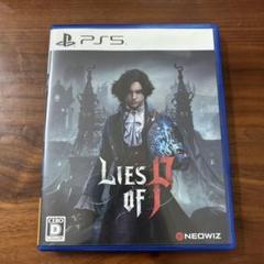 PS5 Lies of P