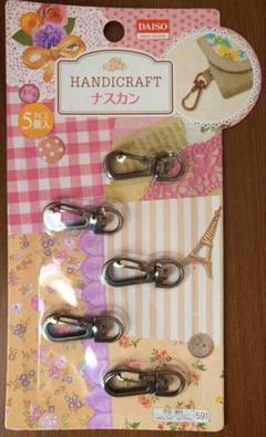 ナスカン ストラップ キーホルダー ハンドメイド