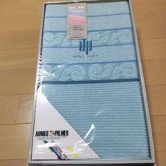 タオルケット【未使用新品】