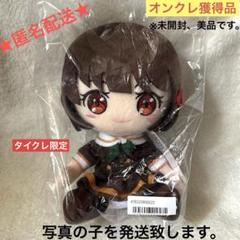 響け！ユーフォニアム　オリジナルぬいぐるみ　8体セット　タイクレ Amazon.co.jp: 劇場版 響け!ユーフォニアム誓いのフィナーレ