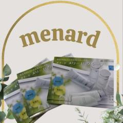 トライアルセット・サンプル MENARD AUTHENT Thank-you Assortment 2025年最新】MENARD スキンケア・基礎化粧品 トライアルセット
